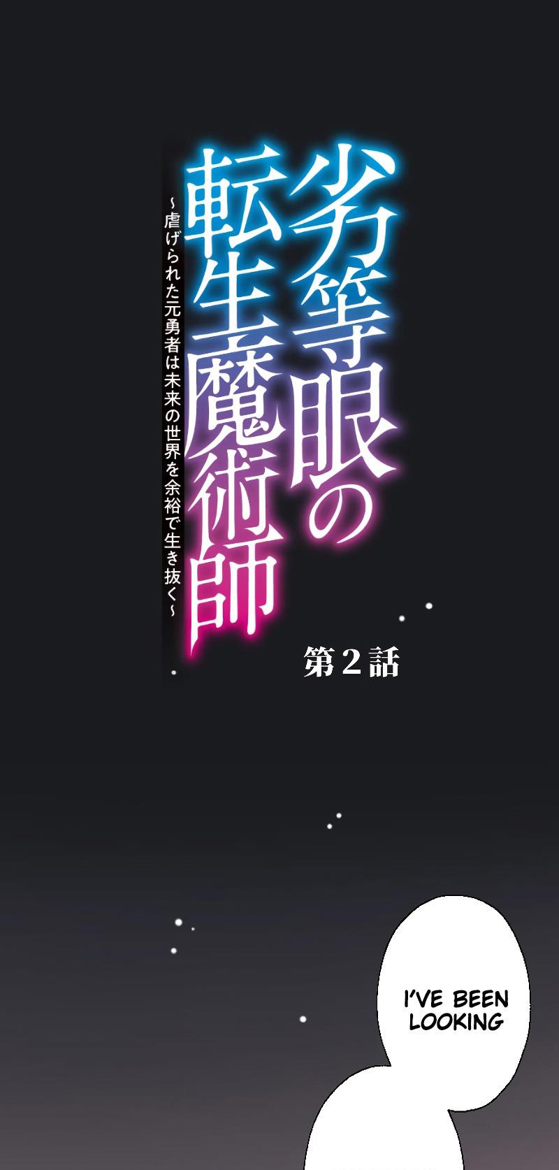 Rettougan No Tensei Majutsushi - Shiitagerareta Moto Yuusha Wa Mirai No Sekai O Yoyuu De Ikinuku (Gigatoon Studio) - chapter 2 - #2