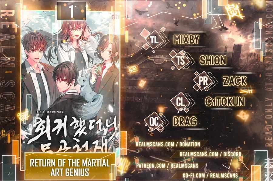 Return Of The Martial Arts Genius - chapter 1 - #1
