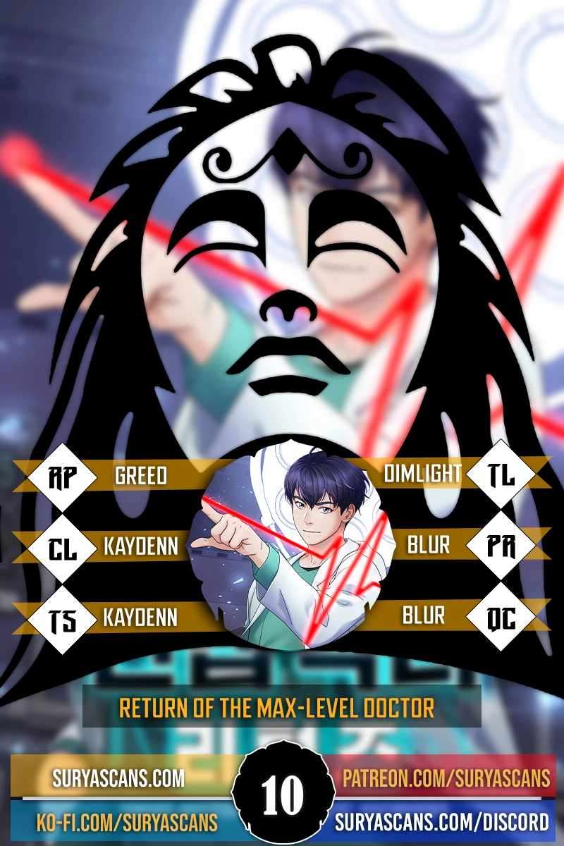 Return Of The Max-Level Doctor - chapter 10 - #1