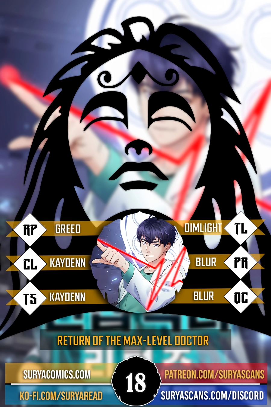 Return Of The Max-Level Doctor - chapter 18 - #1
