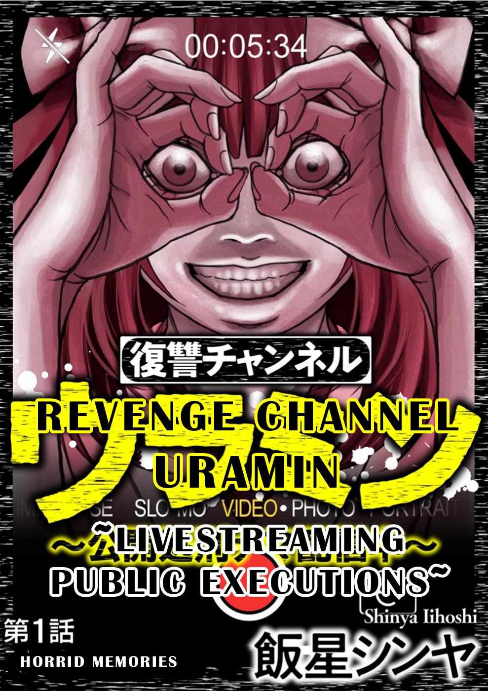 Revenge Channel Uramin - chapter 1 - #2