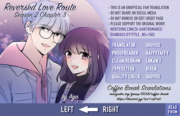 Reversed Love Route - chapter 19 - #1