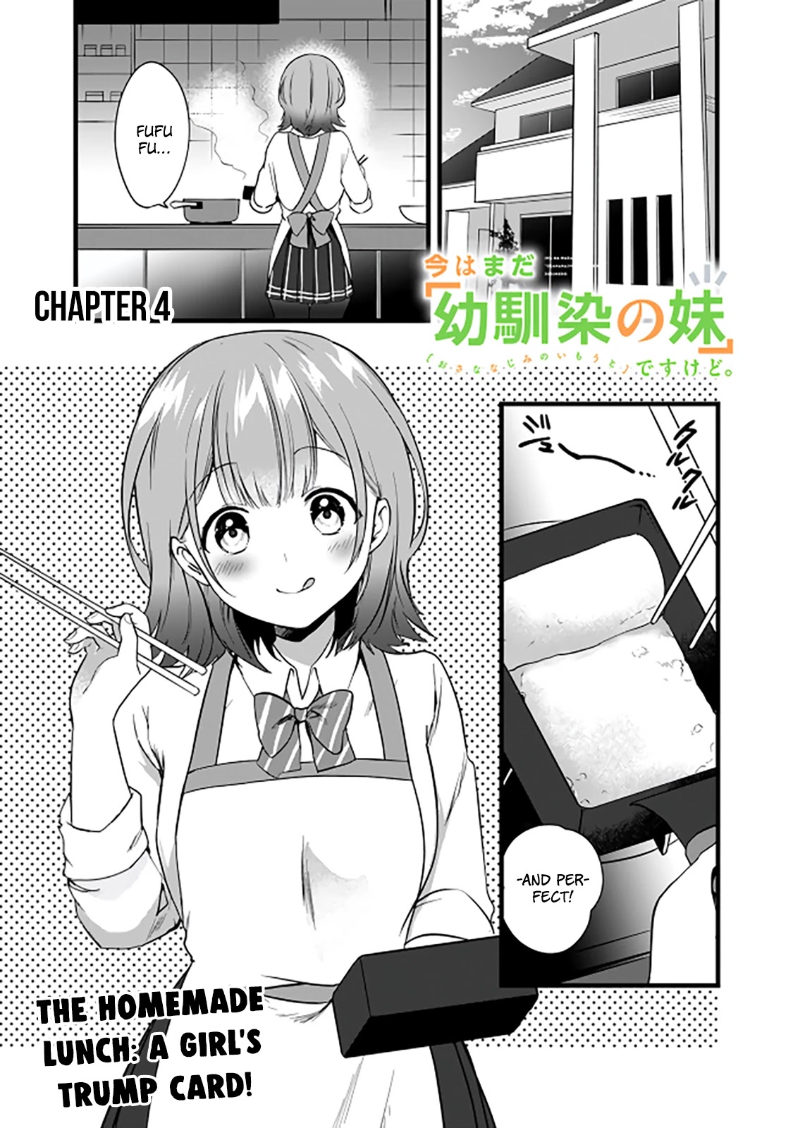 Right Now, She's Still My Childhood Friend's Sister. - chapter 4 - #2