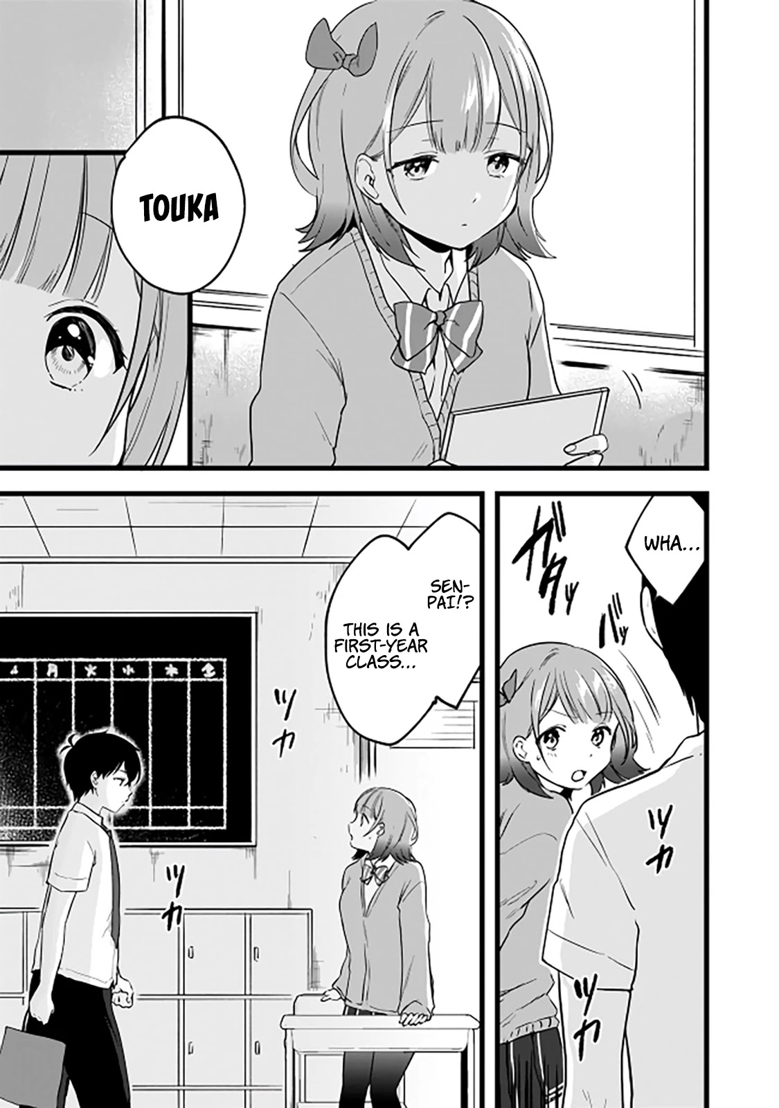 Right Now, She's Still My Childhood Friend's Sister. - chapter 5 - #6
