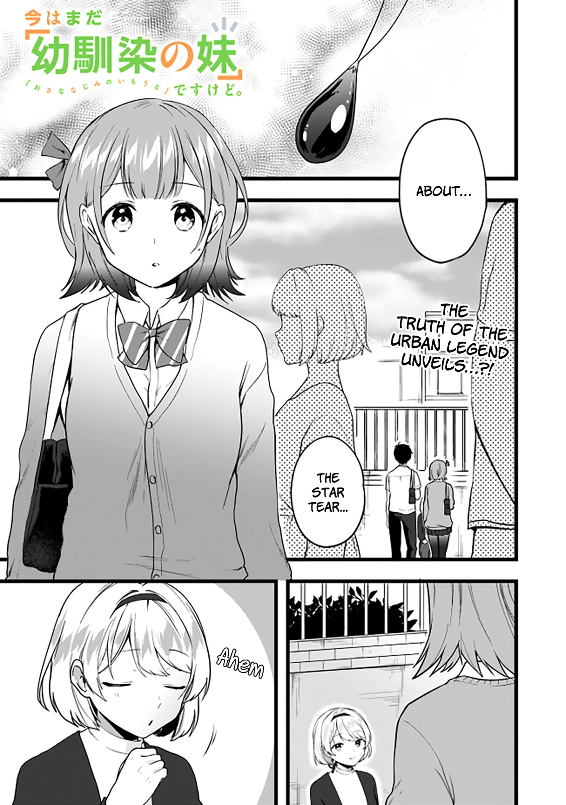 Right Now, She's Still My Childhood Friend's Sister. - chapter 6 - #2