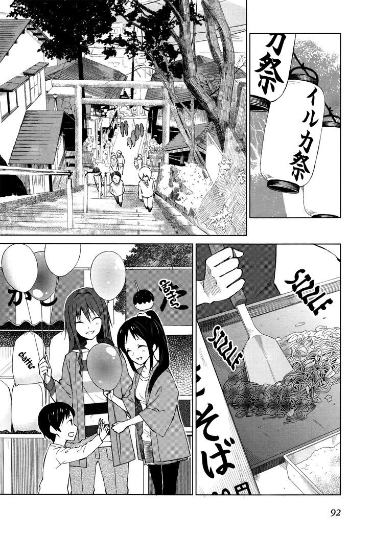 Riko to Haru to Onsen to Iruka - chapter 11 - #2