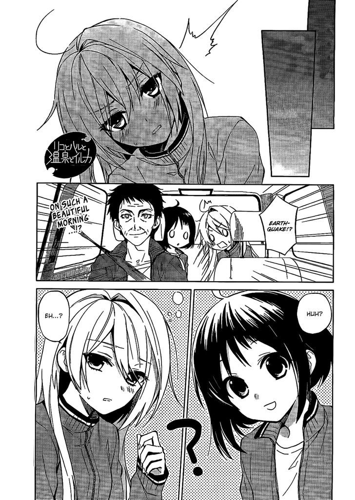 Riko to Haru to Onsen to Iruka - chapter 3 - #3