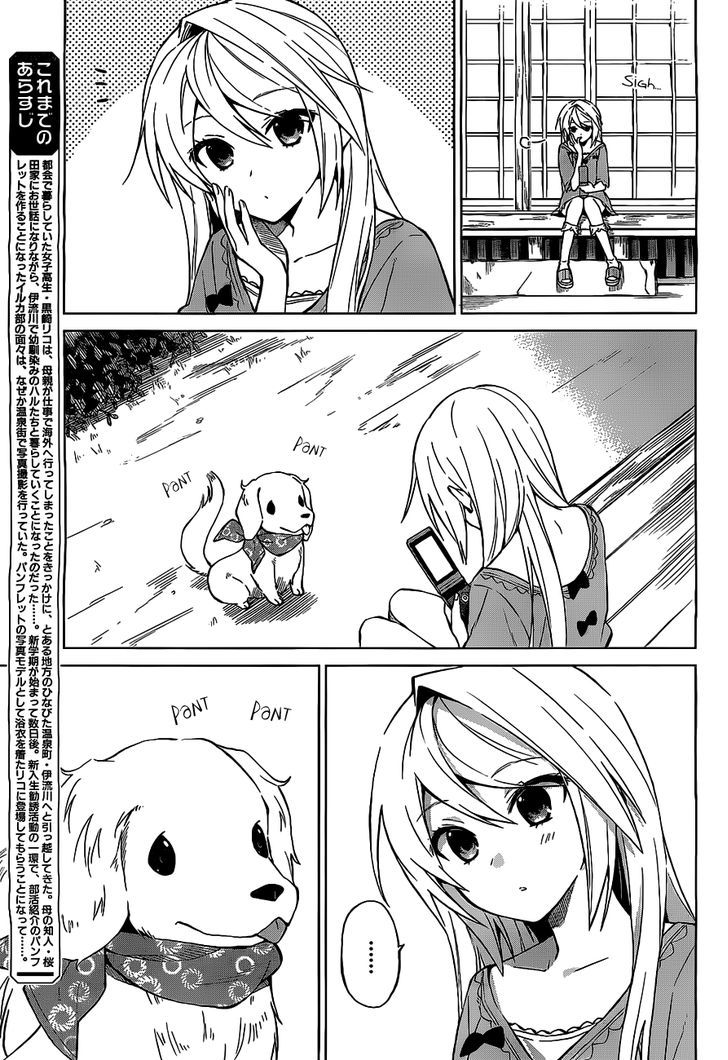 Riko to Haru to Onsen to Iruka - chapter 6 - #5