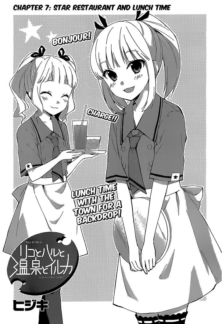 Riko to Haru to Onsen to Iruka - chapter 7 - #3