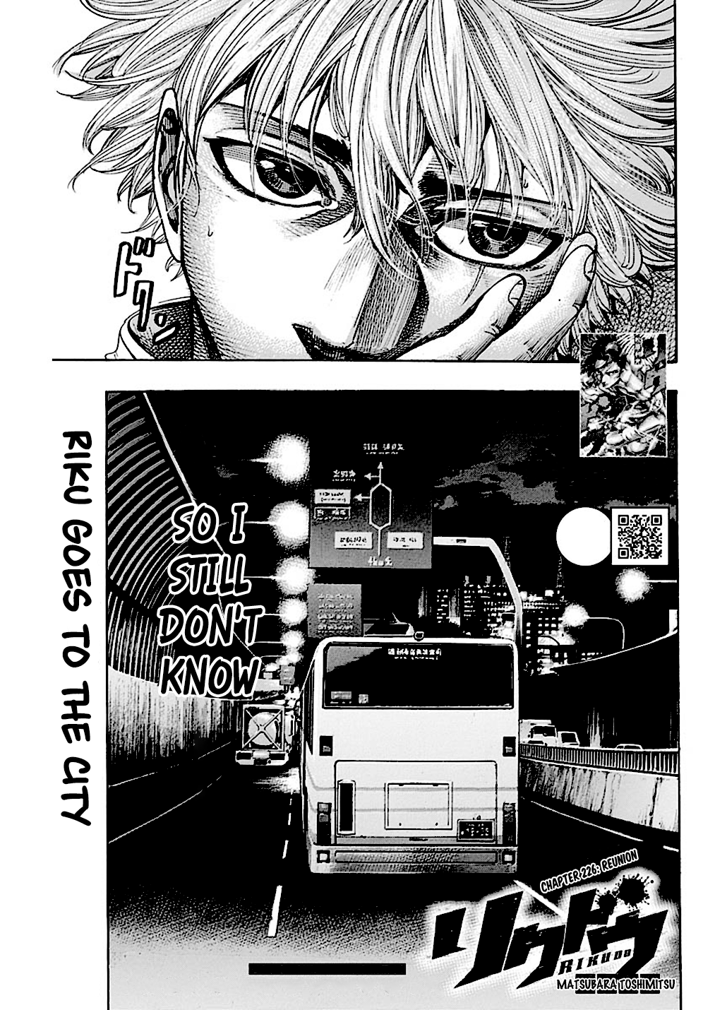 RIKUDOU - chapter 226 - #4