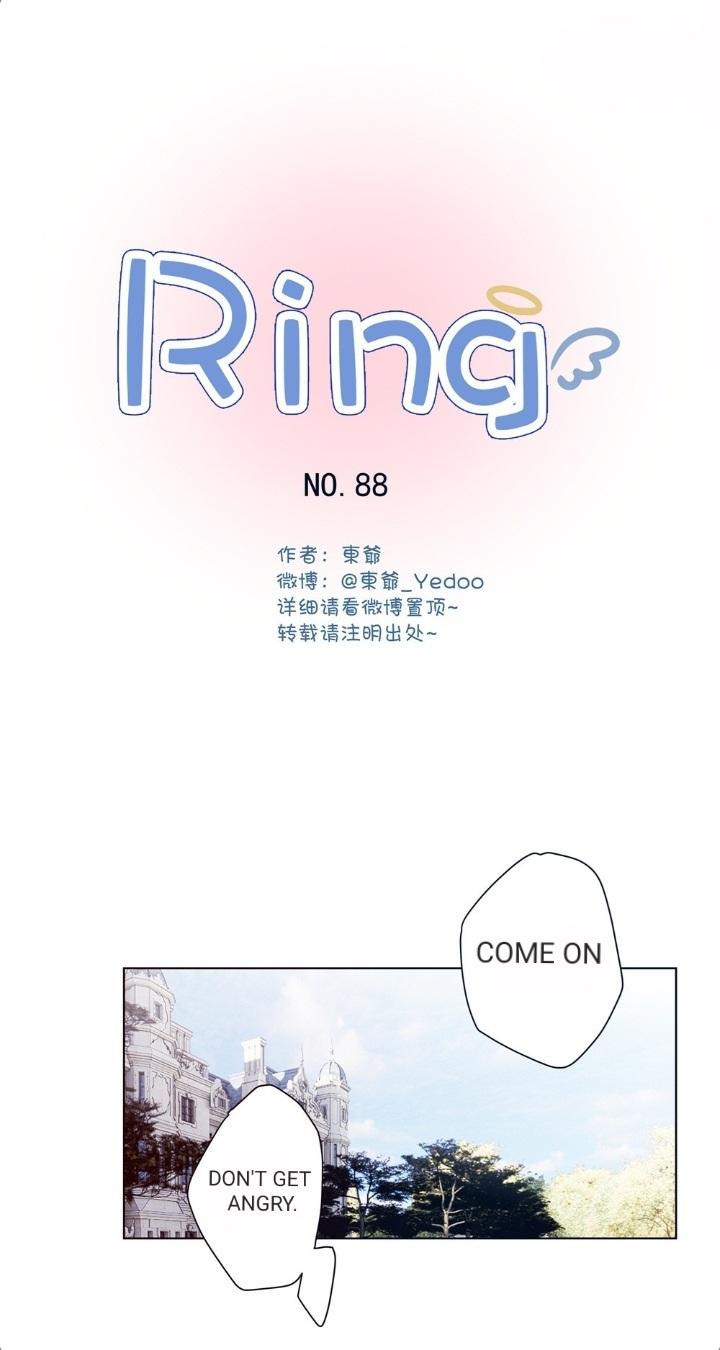 Ring - chapter 90 - #3
