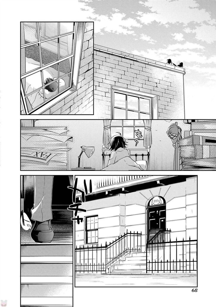 Rinna Keibu wa Iki ga dekinai - chapter 3 - #2