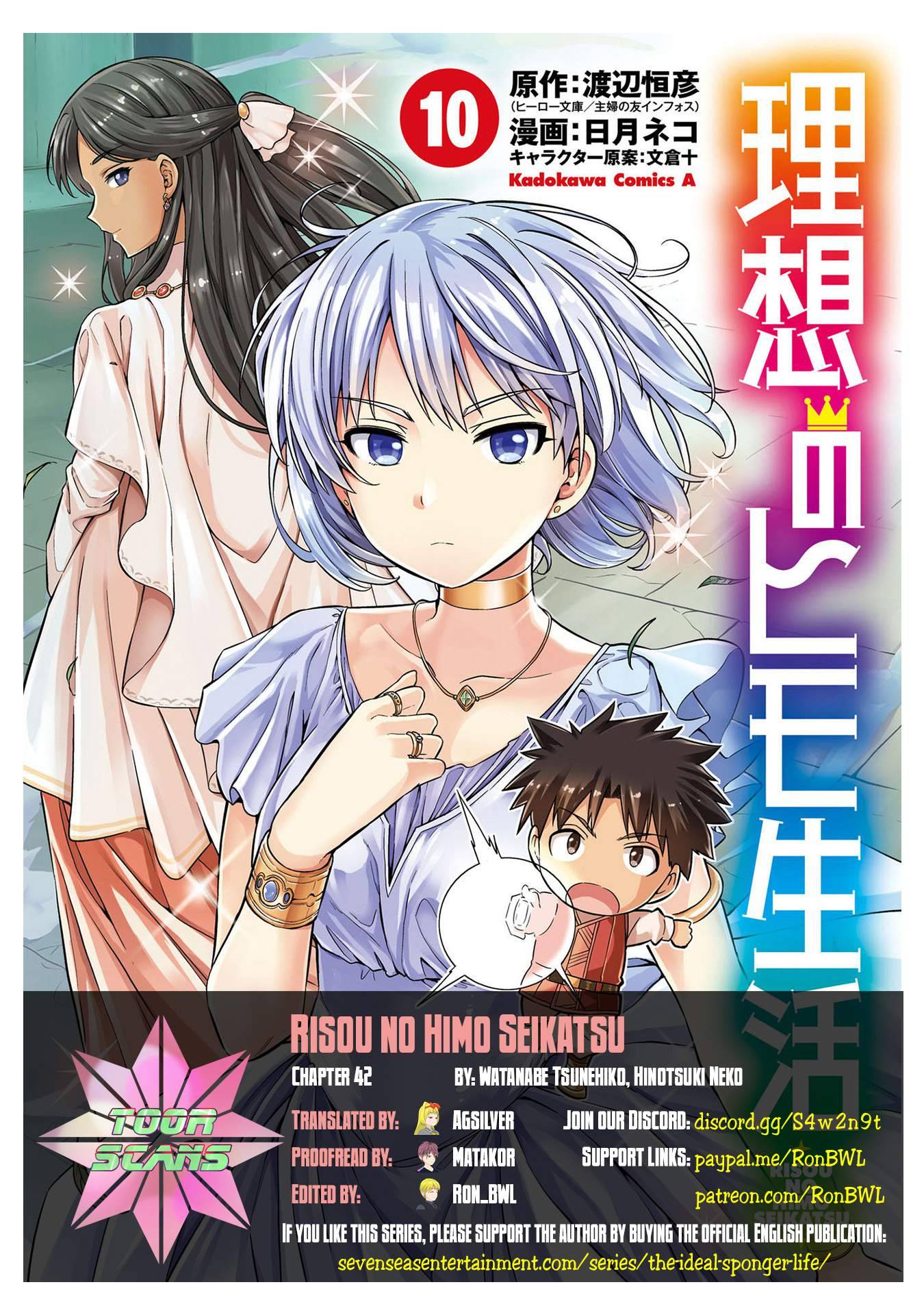 Risou no Himo Seikatsu (Novel) - chapter 42 - #1