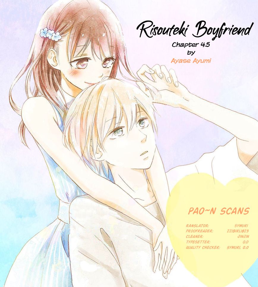 Risouteki Boyfriend - chapter 4.5 - #1