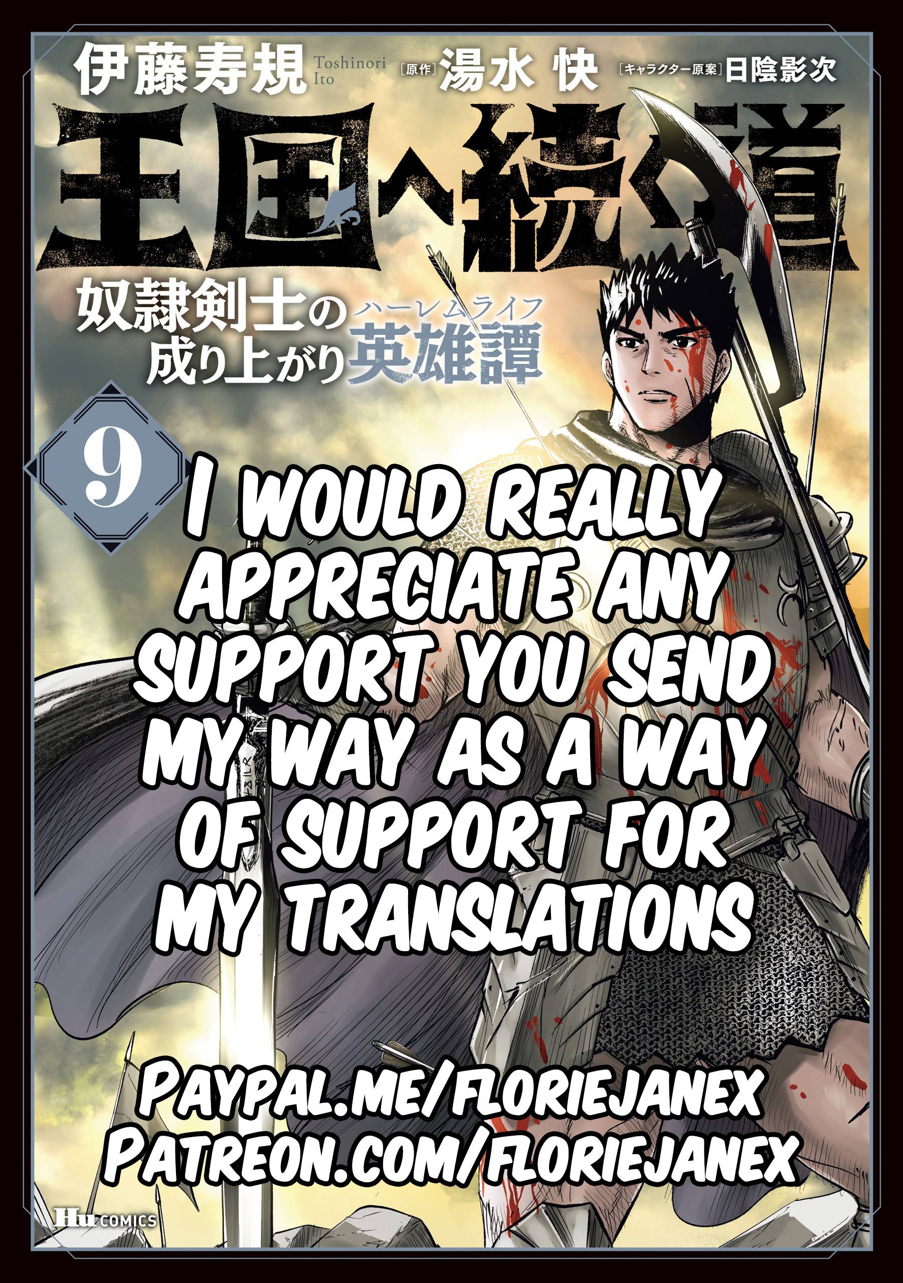 Road To Kingdom - chapter 54 - #1