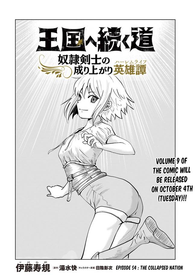 Road To Kingdom - chapter 54 - #2