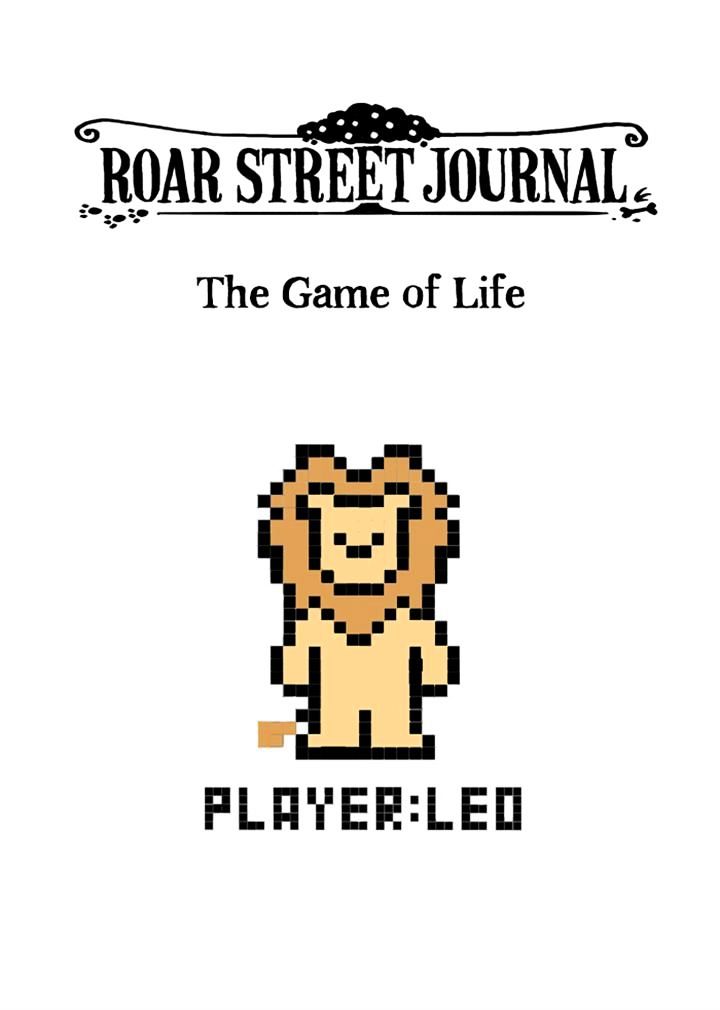Roar Street Journal - chapter 73 - #1