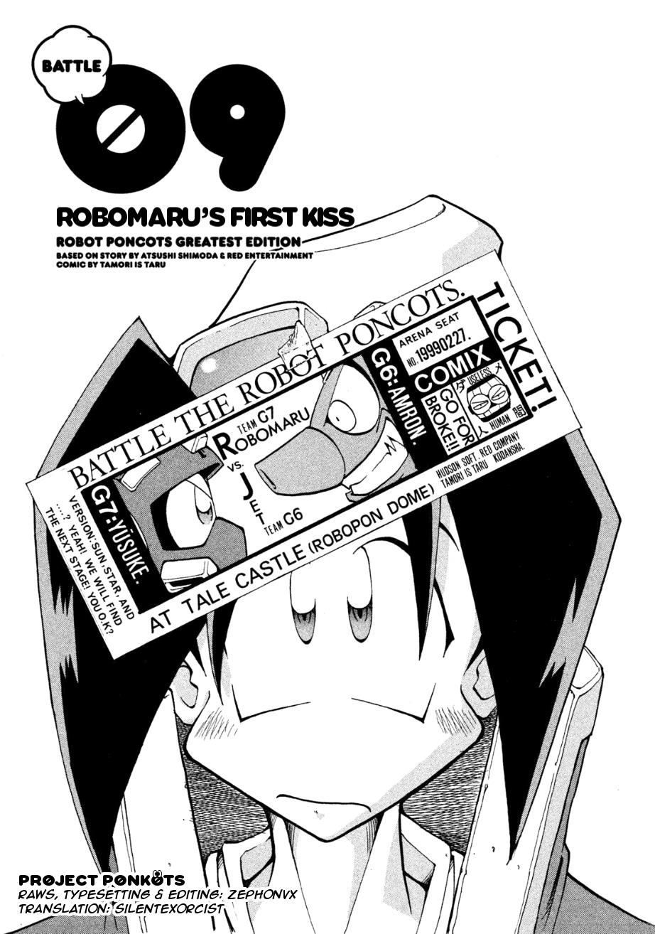 Robopon - chapter 9 - #1