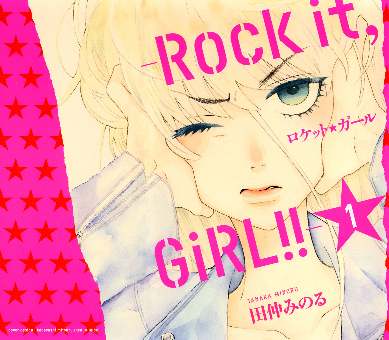 Rock It Girl - chapter 4 - #1