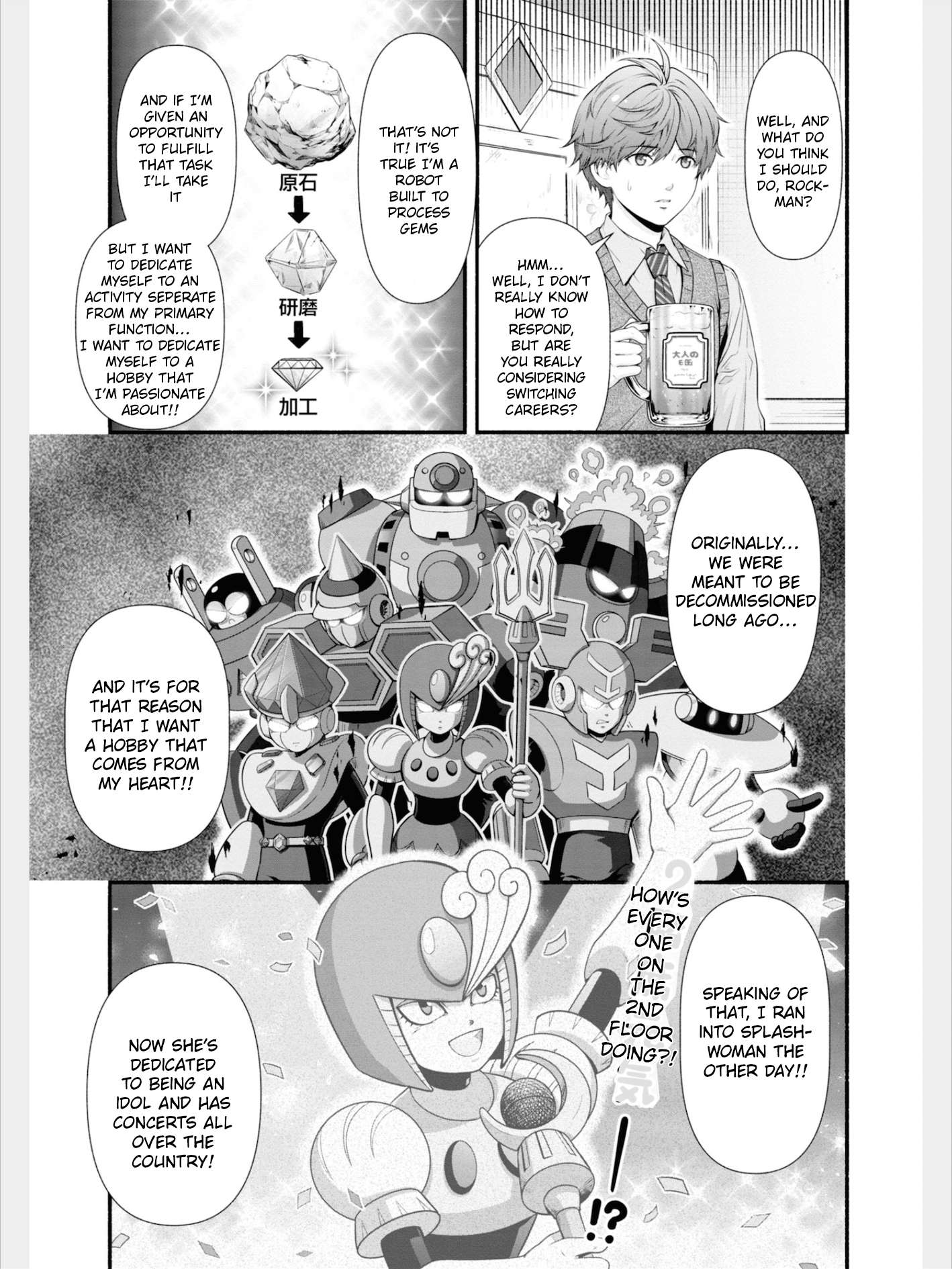 Rockman-San - chapter 32 - #5