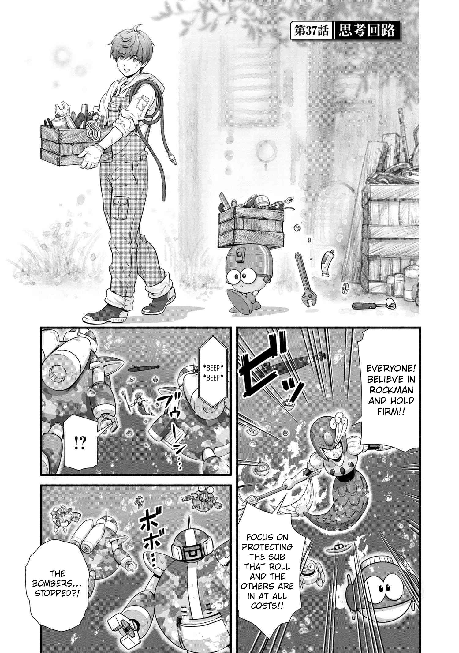 Rockman-San - chapter 37 - #3
