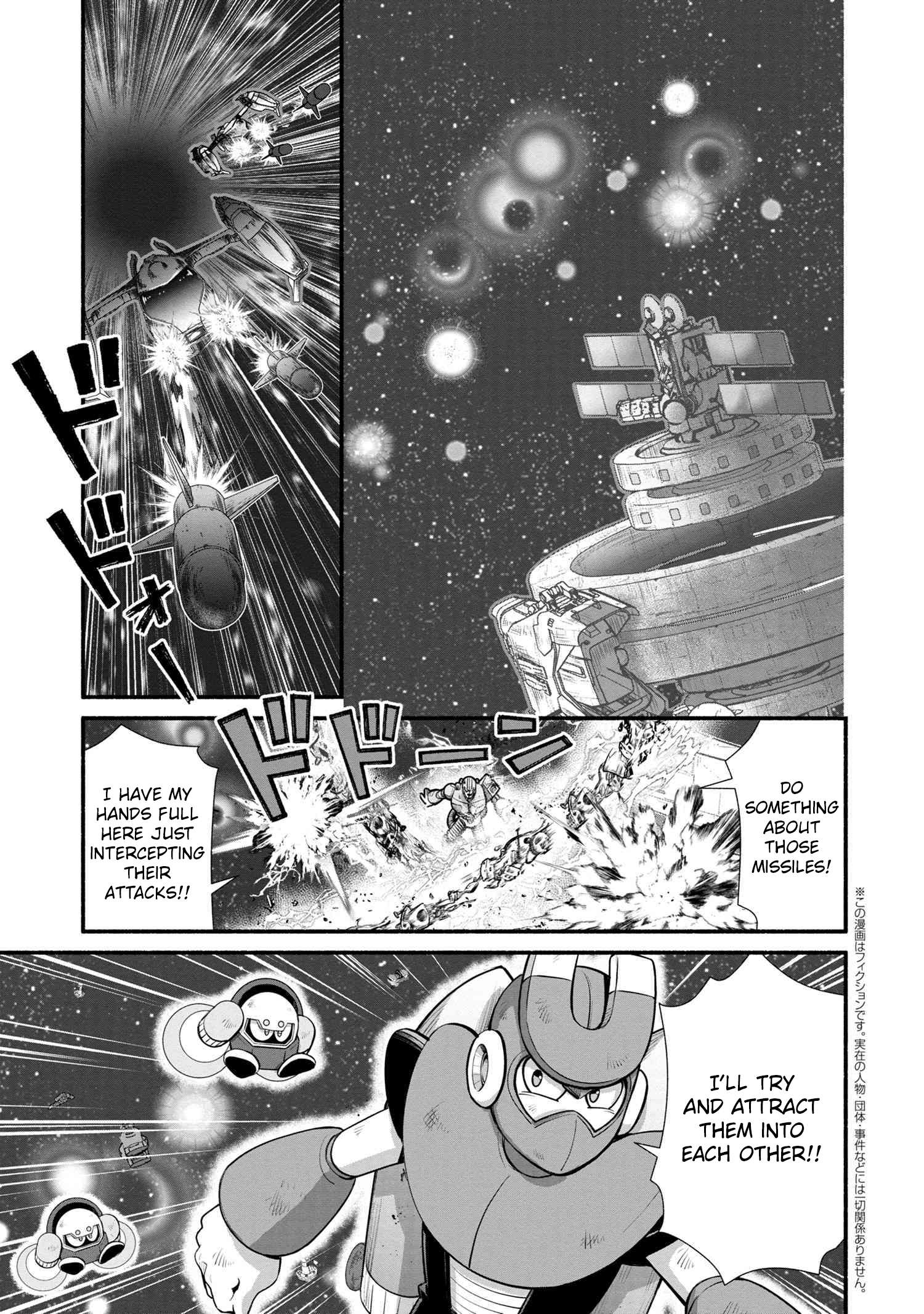 Rockman-San - chapter 44 - #1