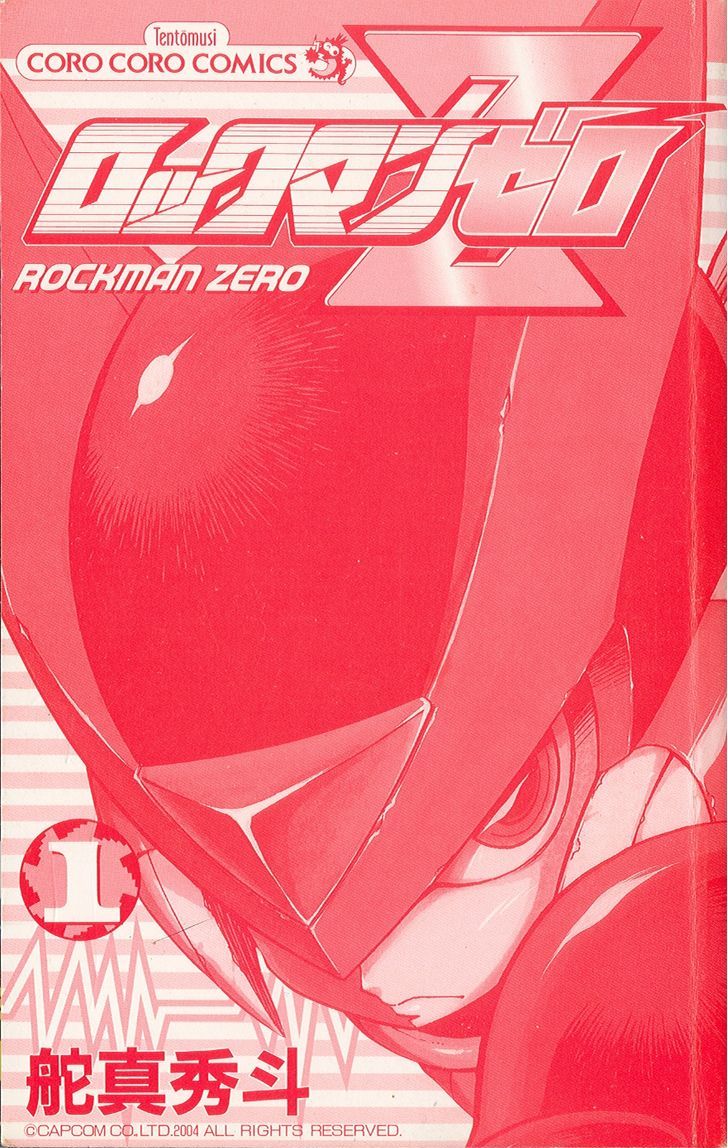 Rockman Zero - chapter 1 - #4