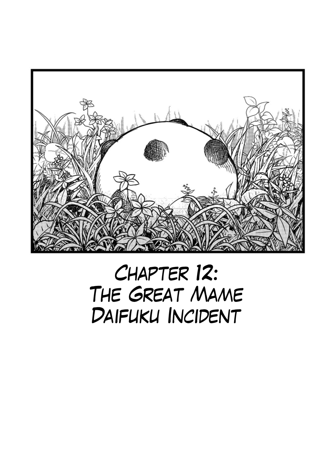 Rojika to Rakkasei - chapter 12 - #1