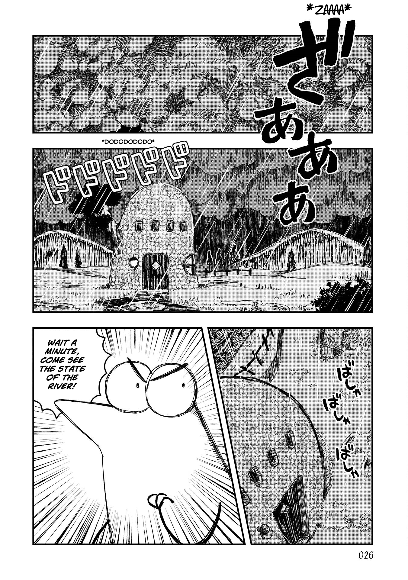 Rojika to Rakkasei - chapter 3 - #2