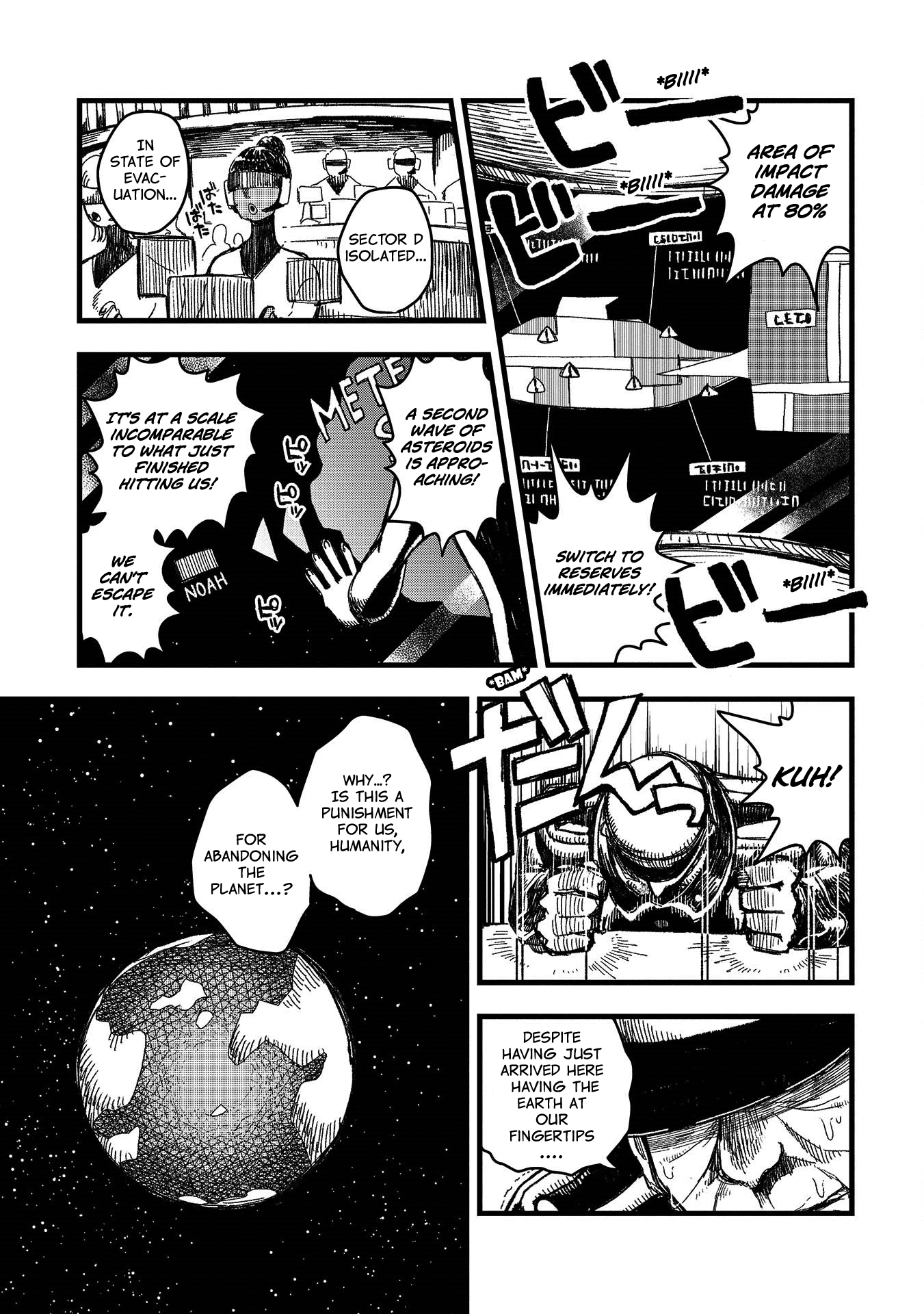 Rojika to Rakkasei - chapter 4 - #3