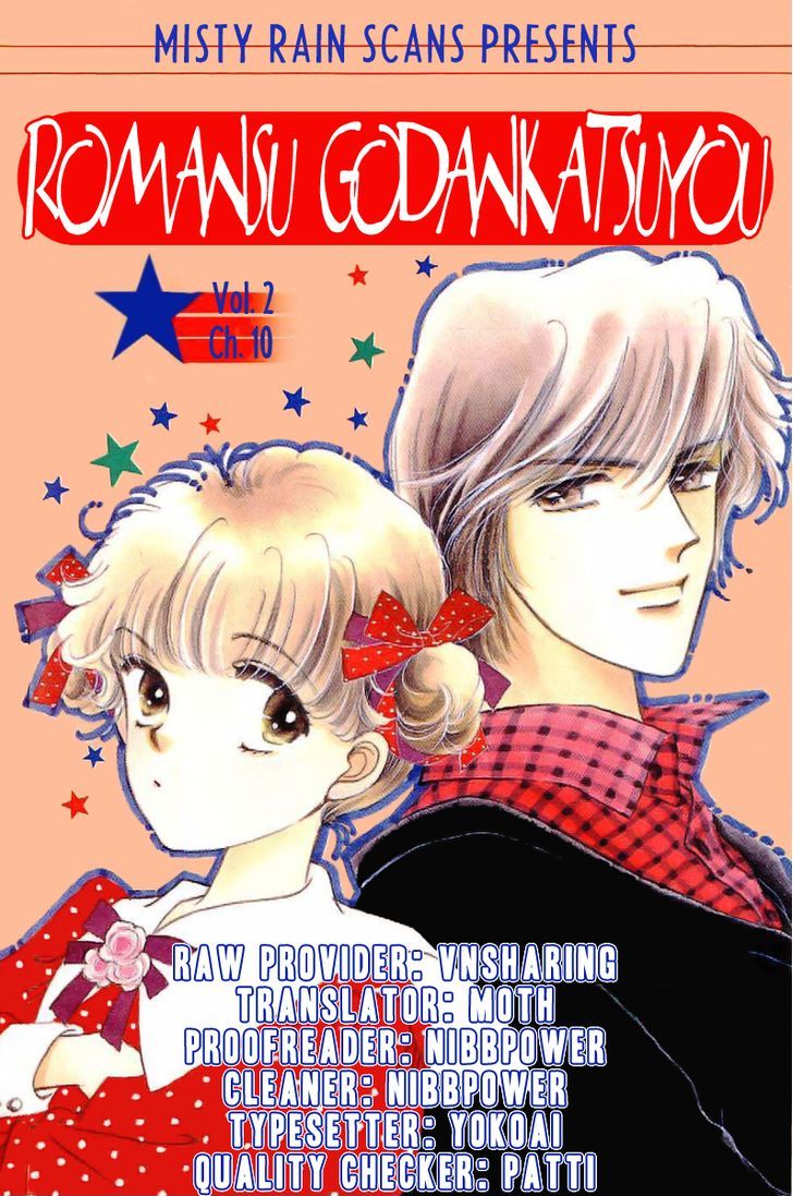 Romance Godan Katsuyou - chapter 10 - #1