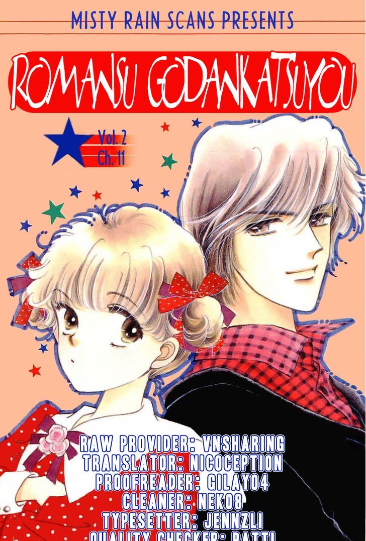 Romance Godan Katsuyou - chapter 11 - #1