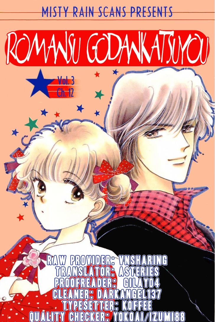 Romance Godan Katsuyou - chapter 12 - #1