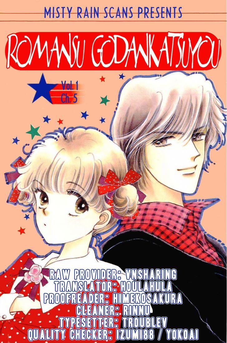 Romance Godan Katsuyou - chapter 5 - #1