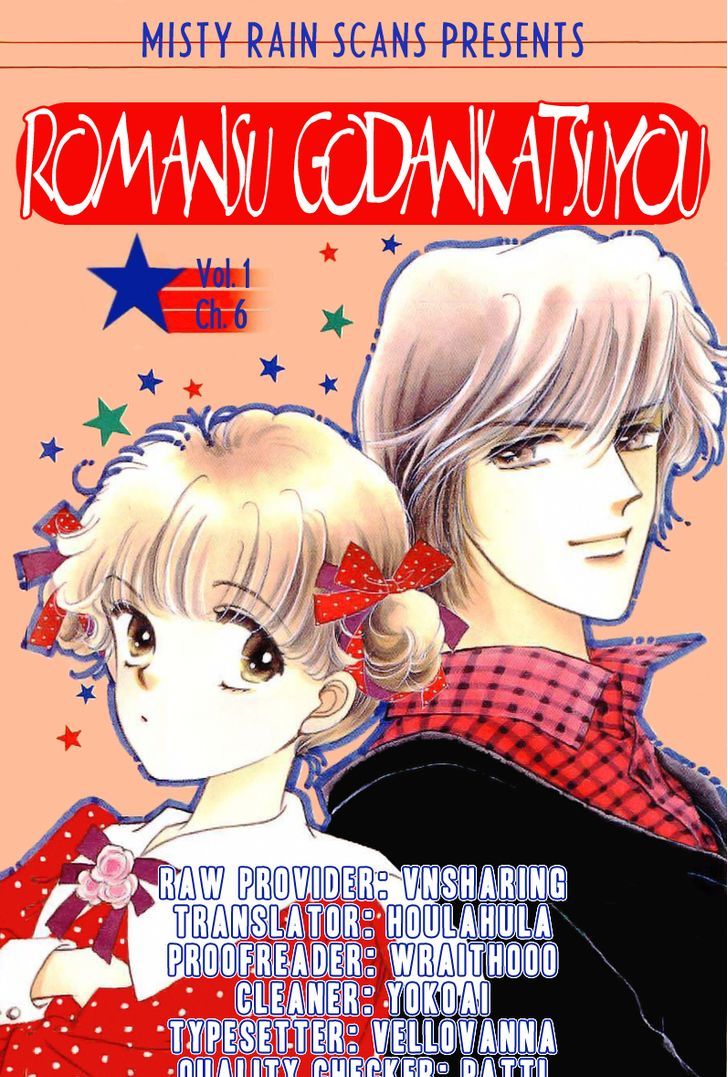 Romance Godan Katsuyou - chapter 6 - #1