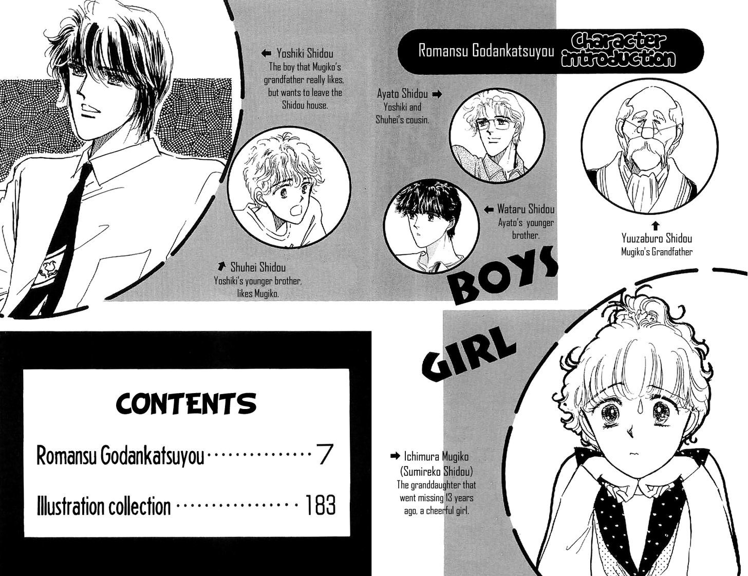 Romance Godan Katsuyou - chapter 7 - #5