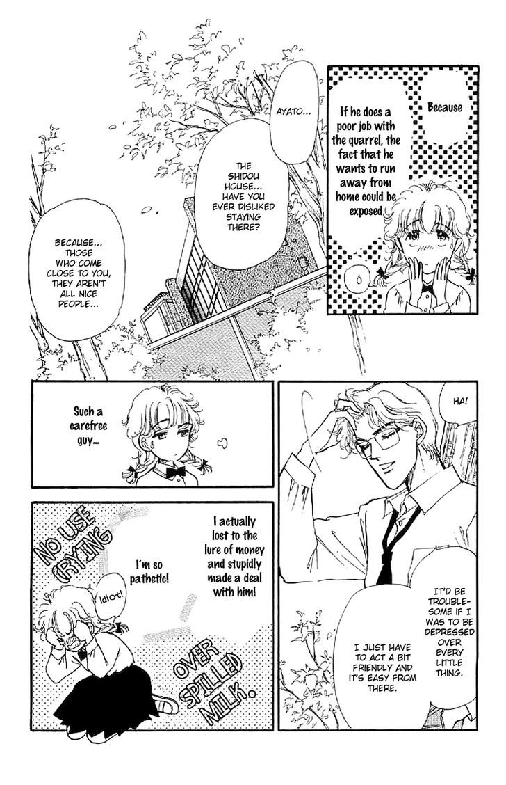 Romance Godan Katsuyou - chapter 8 - #5