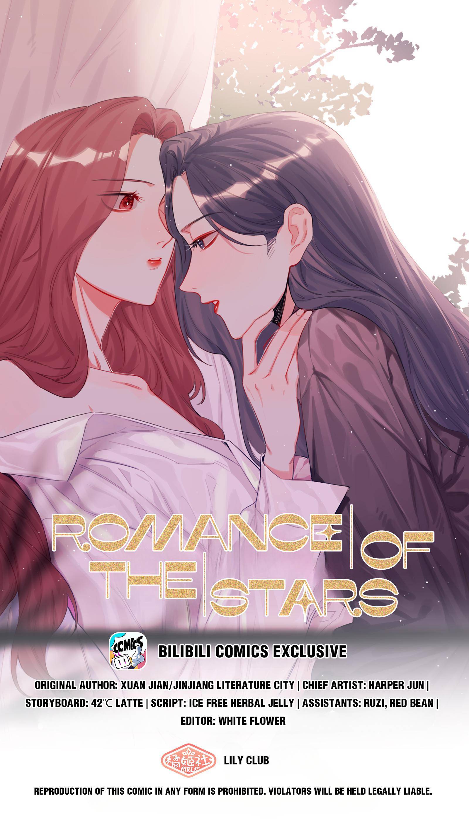 Romance Of The Stars - chapter 13 - #1