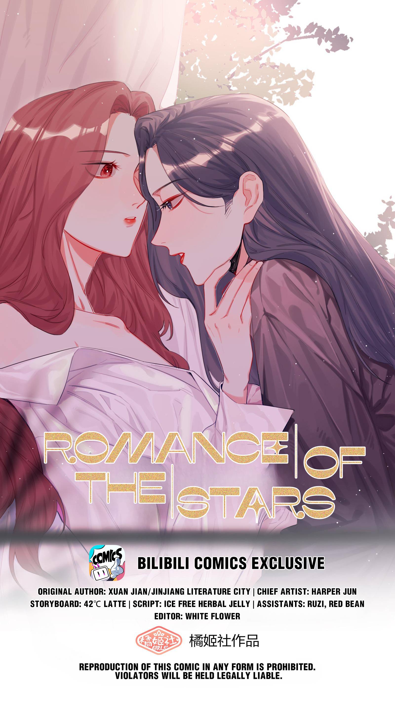 Romance Of The Stars - chapter 25 - #1