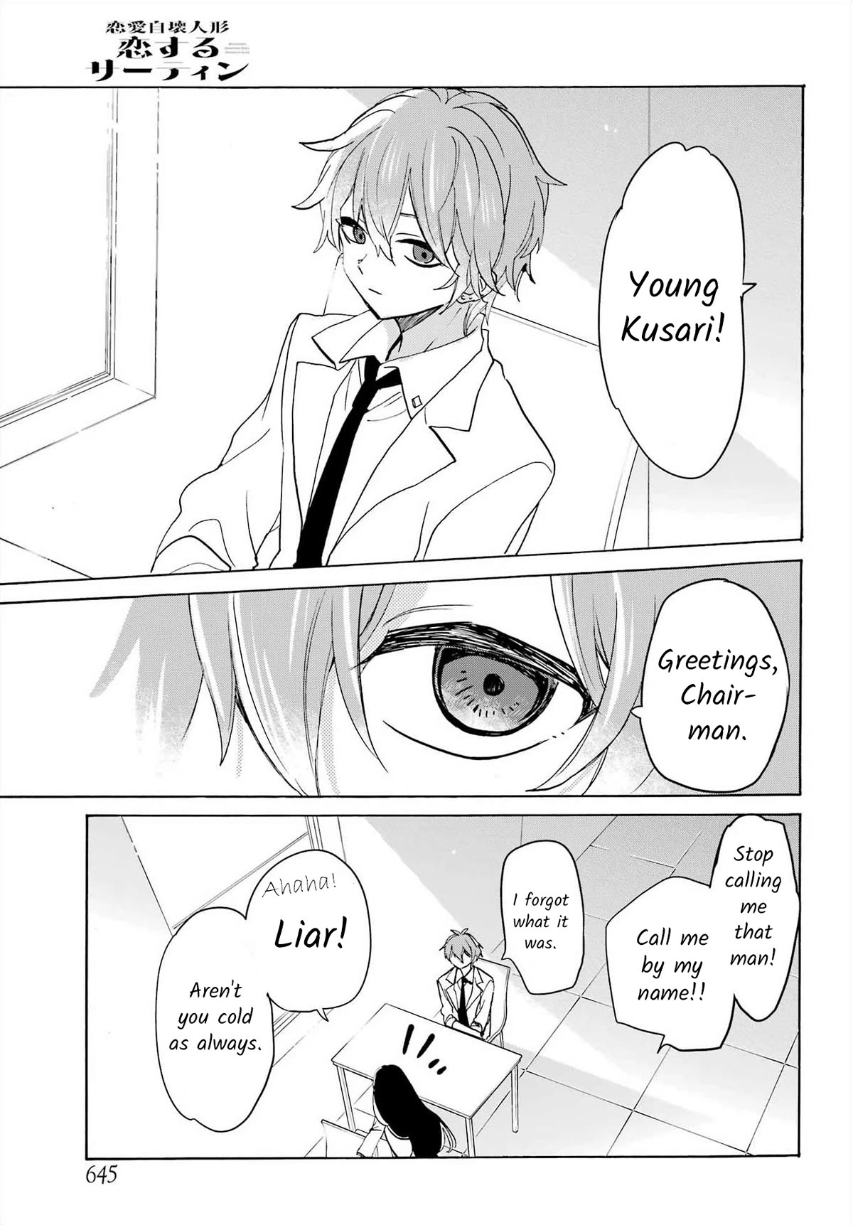 Romancing Apoptosis Doll: Sartain In Love - chapter 29 - #3