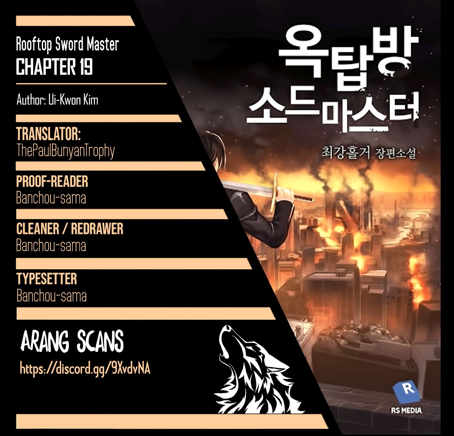 Rooftop Sword Master - chapter 19 - #1