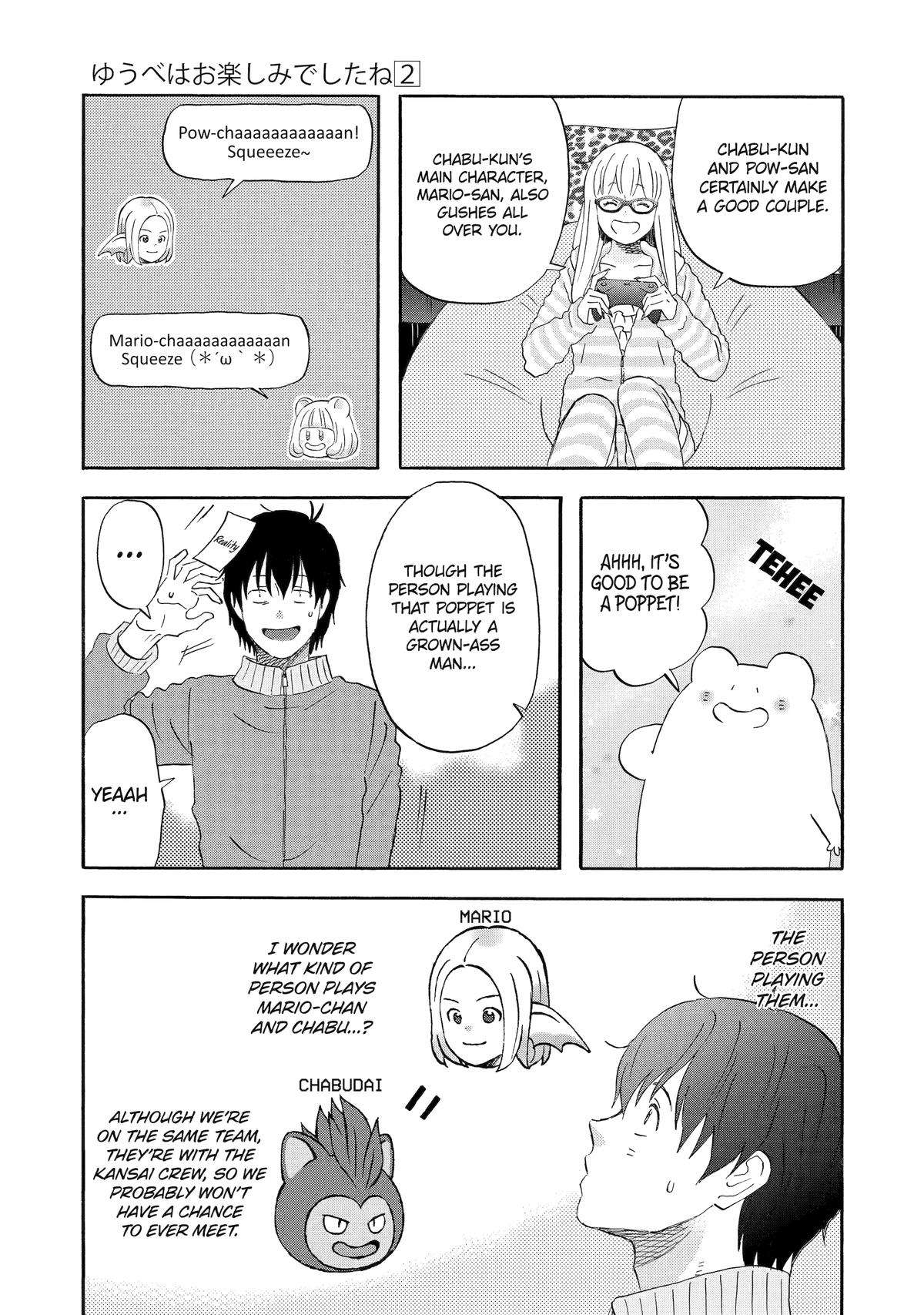 Rooming with a Gamer Gal - chapter 11 - #5