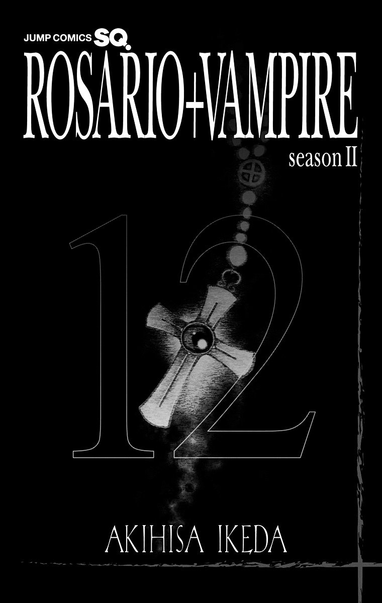 Rosario to Vampire Season II - chapter 59.5 - #5