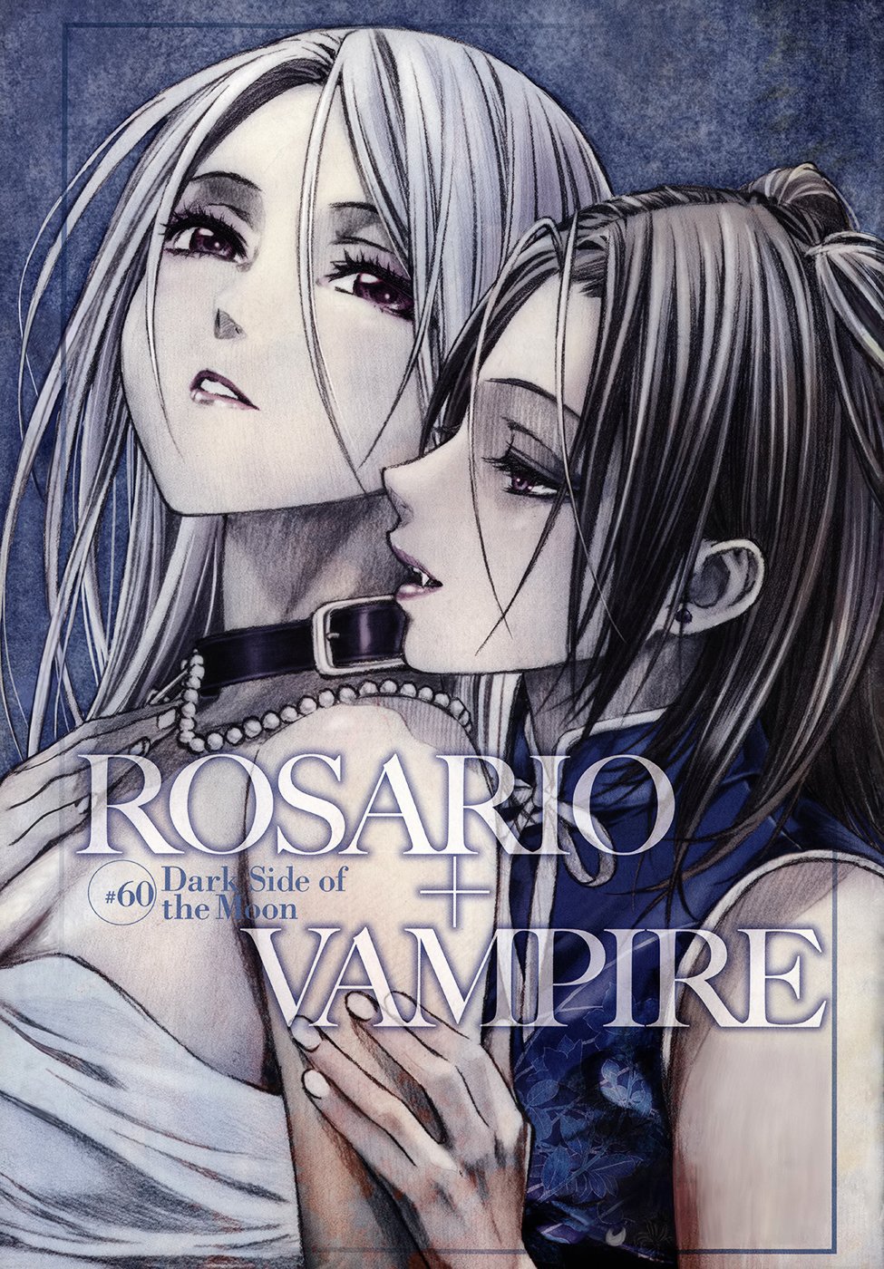 Rosario to Vampire Season II - chapter 60 - #3