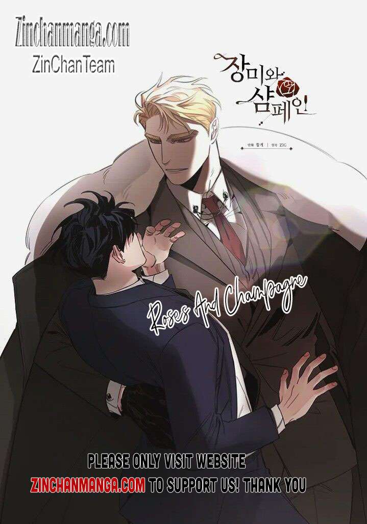 Roses And Champagne - chapter 82.5 - #1