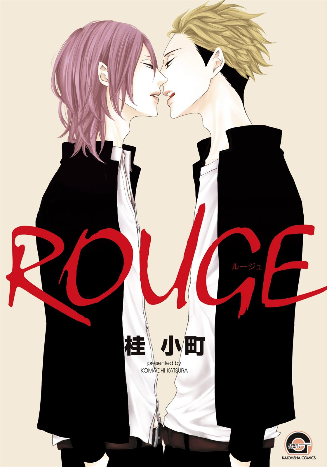 ROUGE - chapter 1 - #2