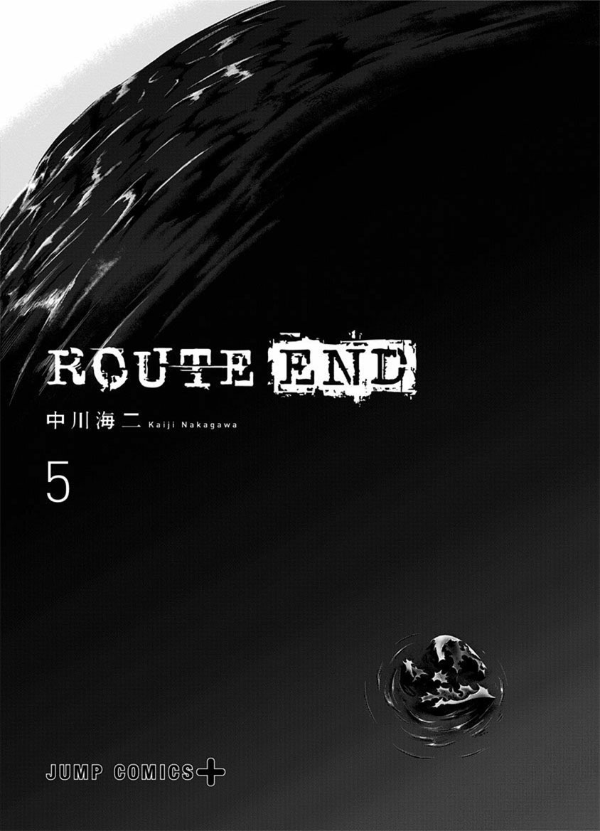 Route End - chapter 28 - #2