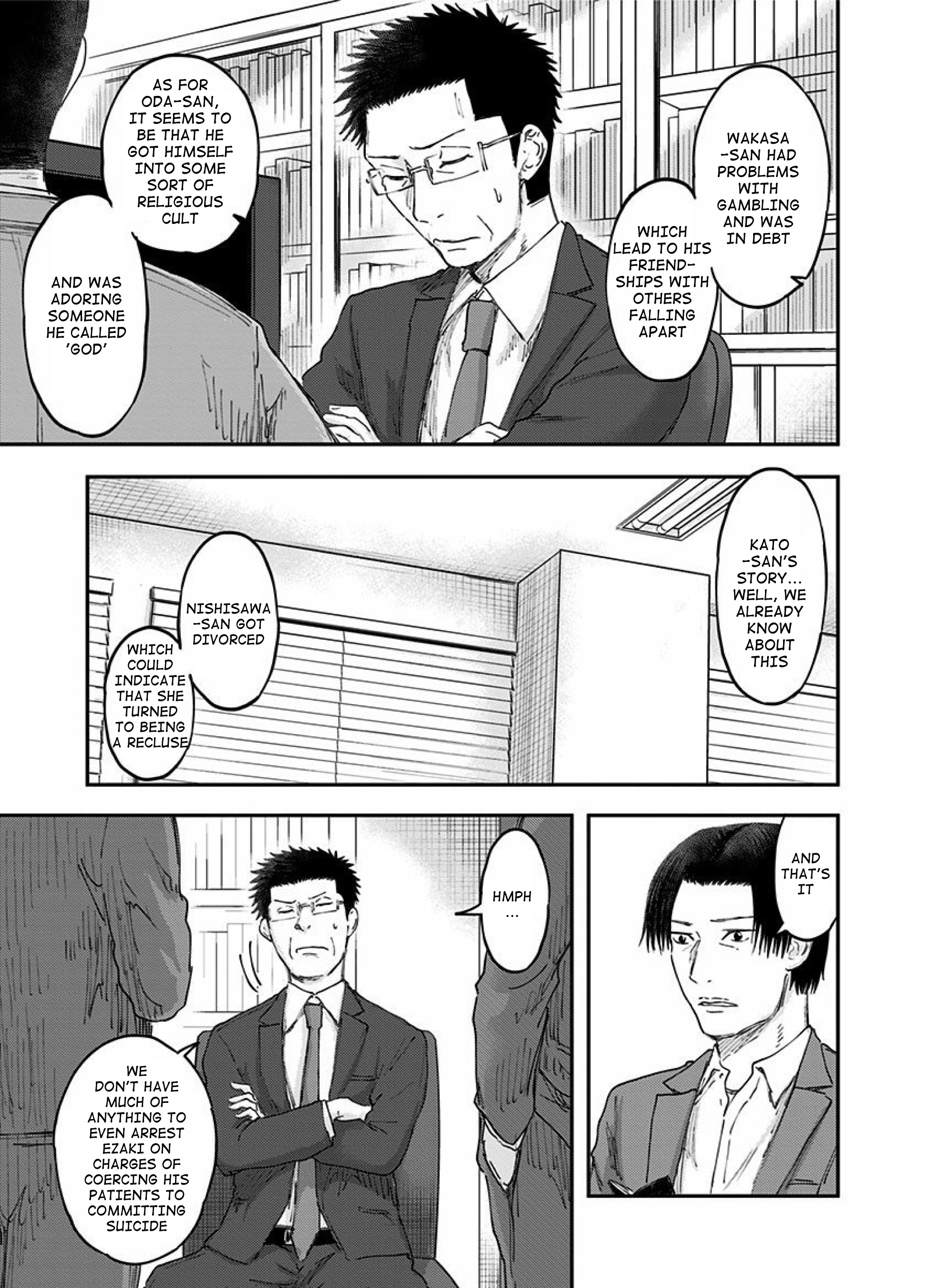Route End - chapter 53 - #5