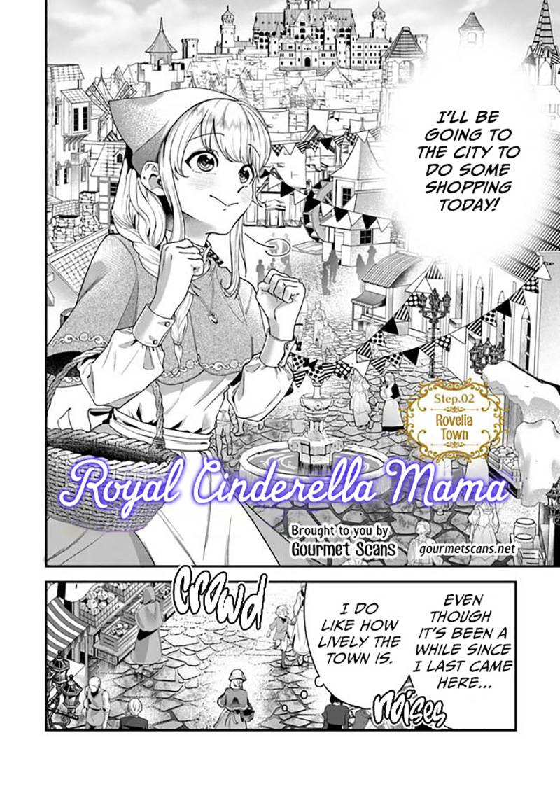 Royal Cinderella Mama - The Orphaned Fallen Noble Lady Is Cherished by the Merciless Emperor - chapter 2 - #3