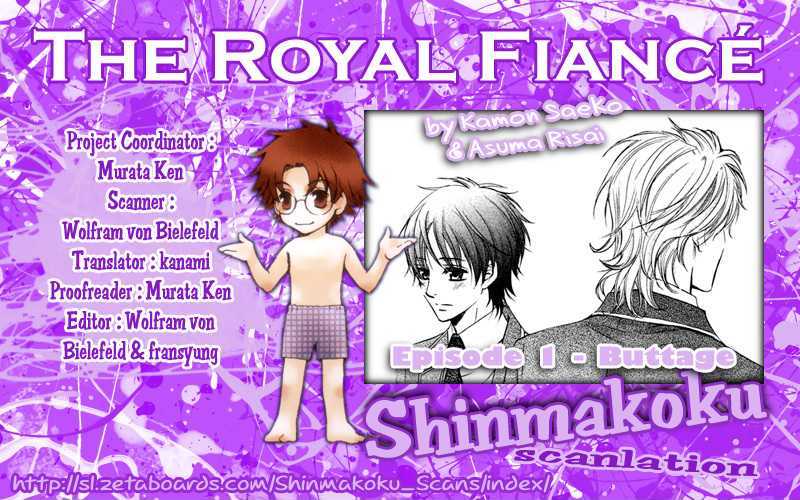 The Royal Fiance - chapter 1 - #1